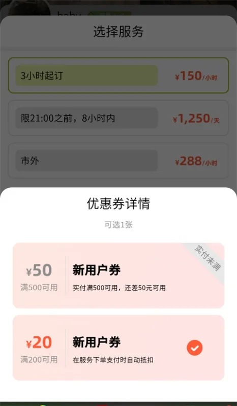游鸭
