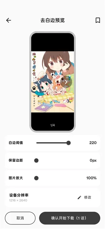 CmbokApp宣传图