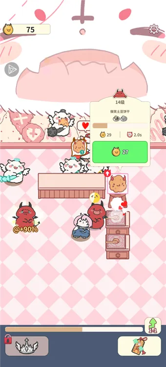 魔王们的喵言喵语宣传图