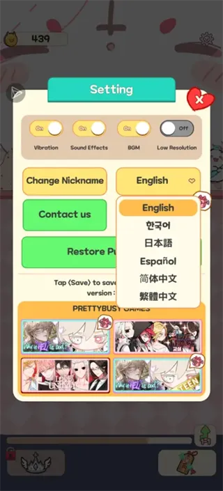 入门攻略配图2