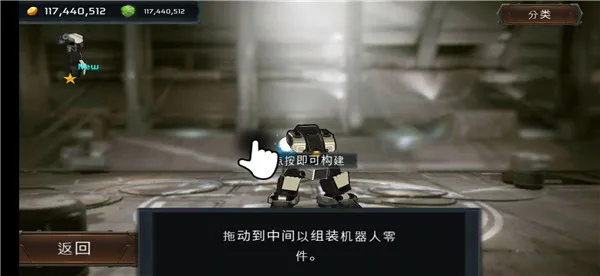 怎么玩配图2