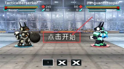 游戏攻略配图1