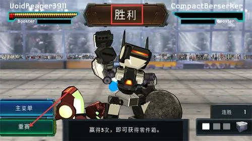 游戏攻略配图4