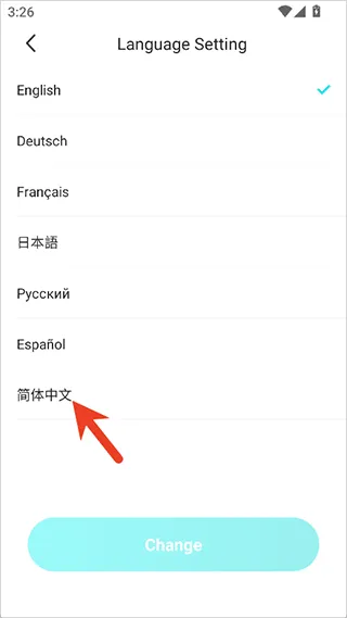 kiriengine中文版中文设置方法配图3