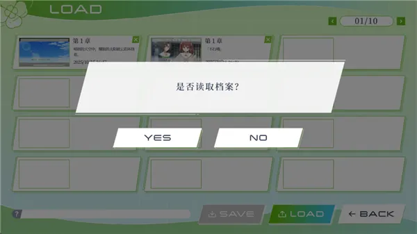 三叶草重生日志宣传图