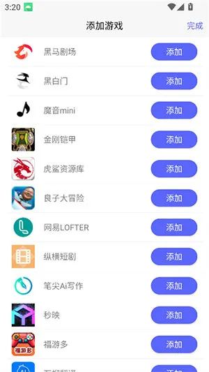 怎么激活配图5