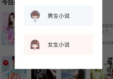 拾文小说