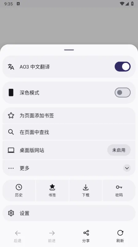 版本深度解析：不只是修复，更是体验跃迁