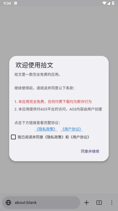 从新手到高阶：三步掌握拾文高效阅读法