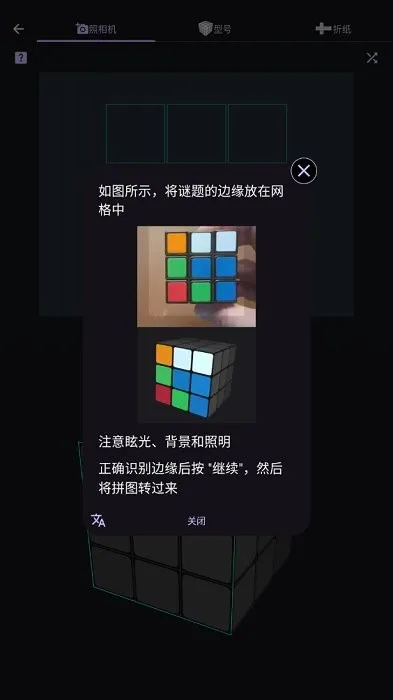 使用教程配图4