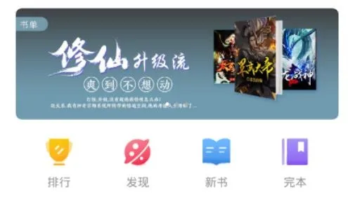 拾文小说