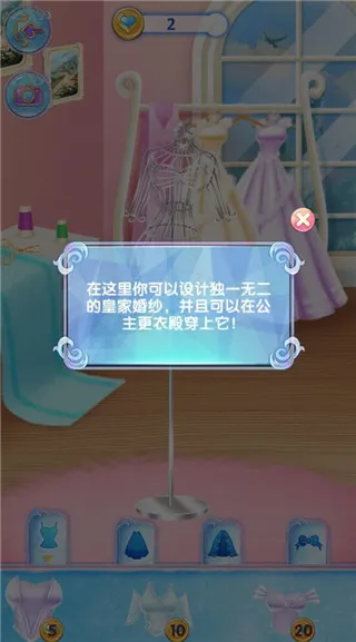 新手教程配图3