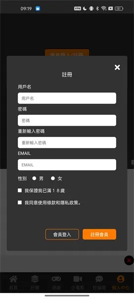 手把手注册指南:3步开启JMcomic3畅读之旅 手把手注册指南:3步开启JMcomic3畅读之旅
