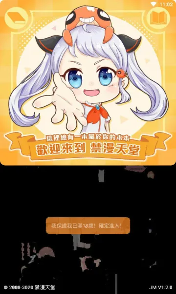 资源生态优势:全网热门漫画,日更不掉队 资源生态优势:全网热门漫画,日更不掉队