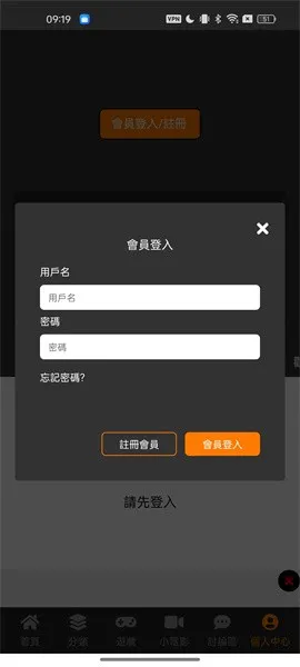 手把手注册指南:3步开启JMcomic3畅读之旅 手把手注册指南:3步开启JMcomic3畅读之旅