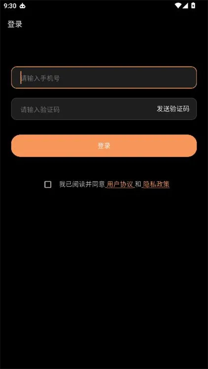 怎么登录注册配图2