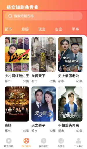 新手教程配图2
