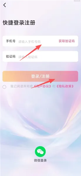 悟空免费短剧怎么提现配图1