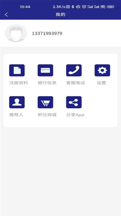 匠心维修使用介绍配图1
