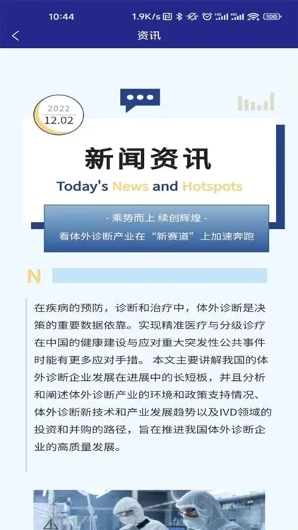 使用介绍配图2
