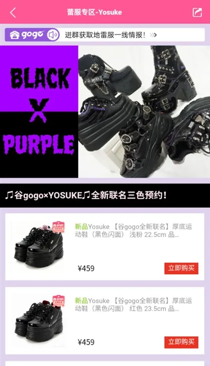 怎么搜索产品配图2