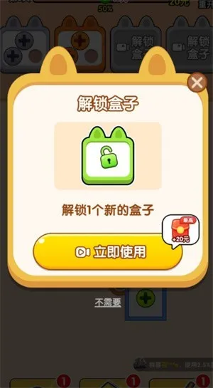 螺丝王者怎么提现配图1