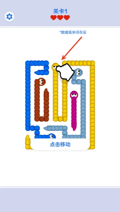 游戏怎么玩配图2