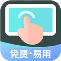 小白连点器下载