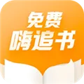 免费嗨追书下载
