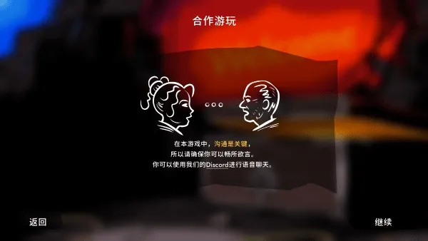 游戏攻略配图2