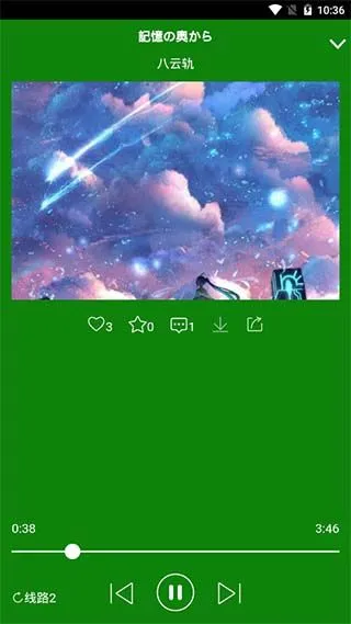 使用教程配图2