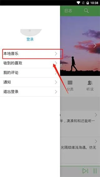 使用教程配图4