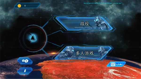 怎么和好友对战配图1
