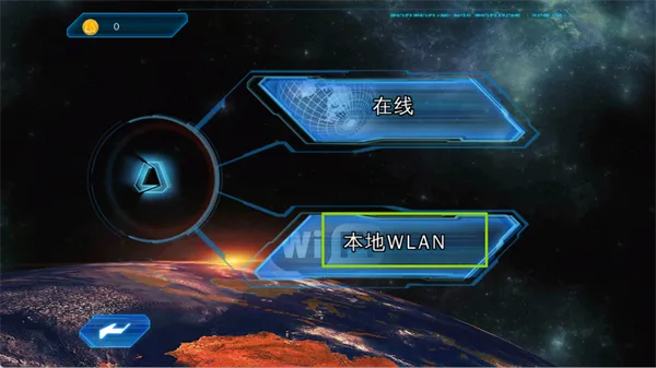 怎么和好友对战配图2