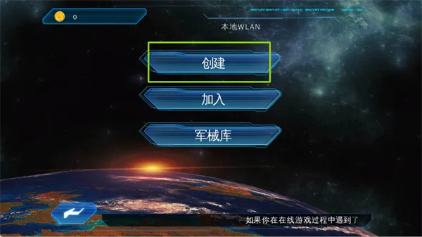 怎么和好友对战配图3