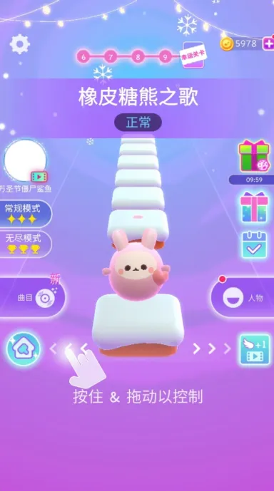 炫彩指尖怎么玩配图1