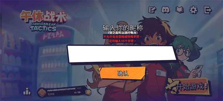 怎么玩配图1