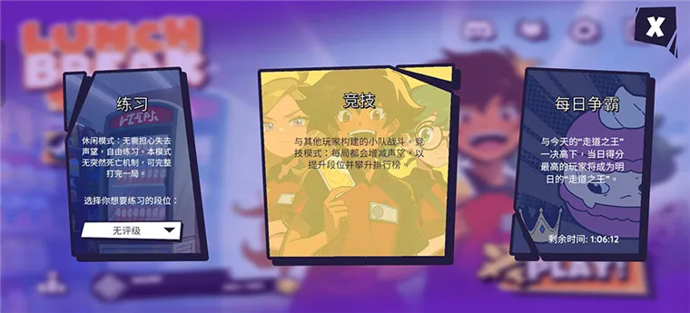 怎么玩配图2