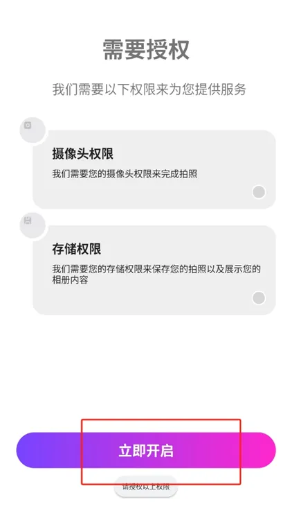 怎么拍照配图3