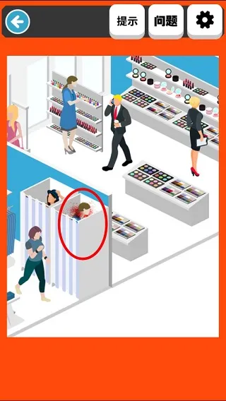 游戏攻略配图1
