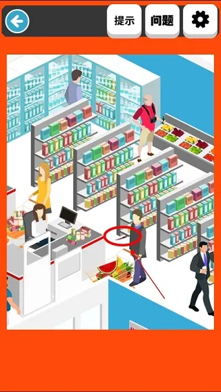 游戏攻略配图2