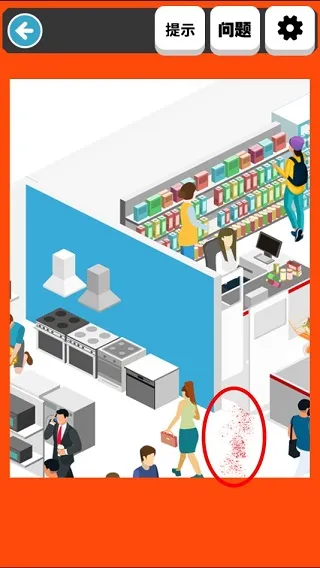 游戏攻略配图3