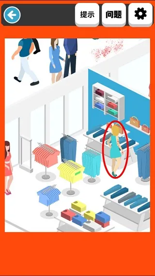 游戏攻略配图4