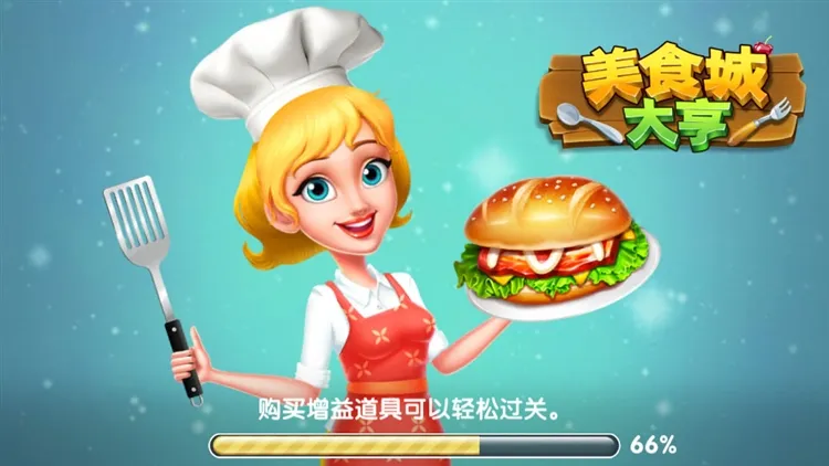美食城大亨游戏宣传图