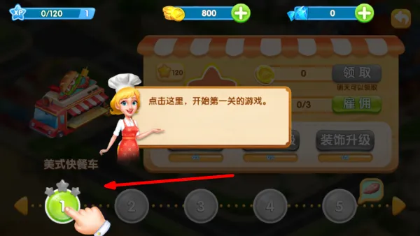 怎么玩配图2