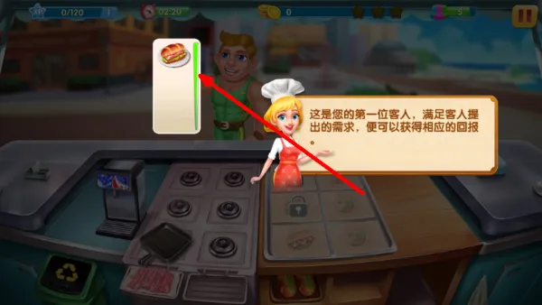 怎么玩配图4