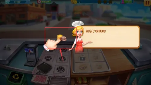 怎么玩配图5