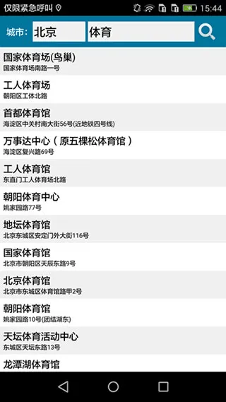 怎么用配图4