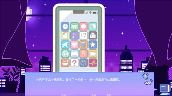 怎么玩配图1