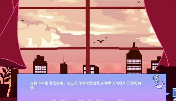 游戏攻略配图2